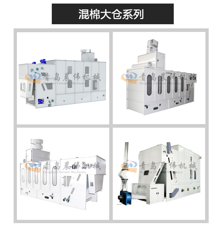 無紡布設(shè)備 無紡布設(shè)備